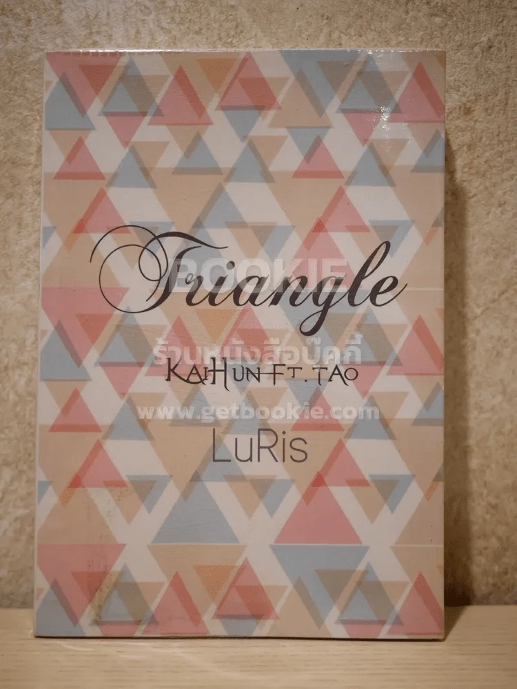 Triangle (สภาพมีคราบน้ำ) รูปที่ 1