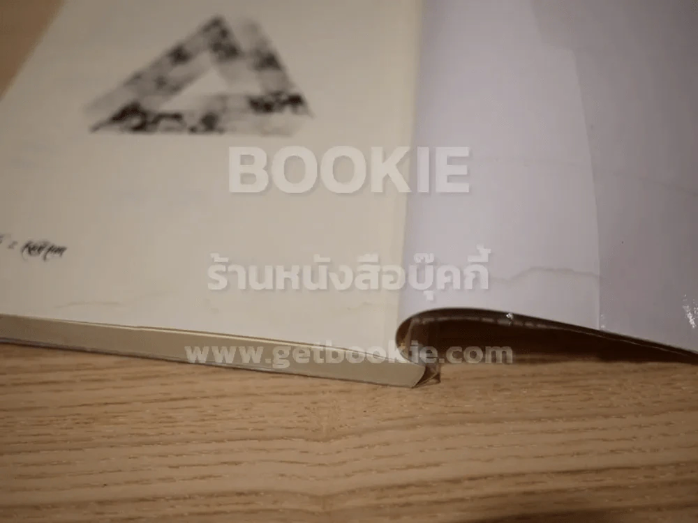 Triangle (สภาพมีคราบน้ำ) รูปที่ 4