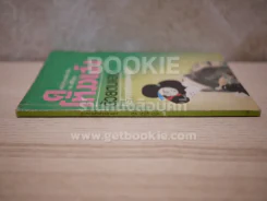 ดูโห้วงเฮ้งด้วยตนเอง โหราศาสตร์ของคนญี่ปุ่น รูปที่ 2