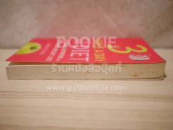 The 3 Apple a Day Gi Diet รูปที่ 3