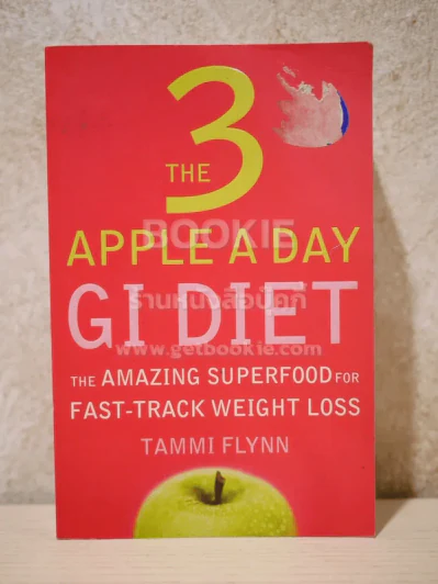 The 3 Apple a Day Gi Diet รูปที่ 1