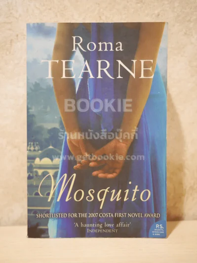 Mosquito - Roma Tearne รูปที่ 1