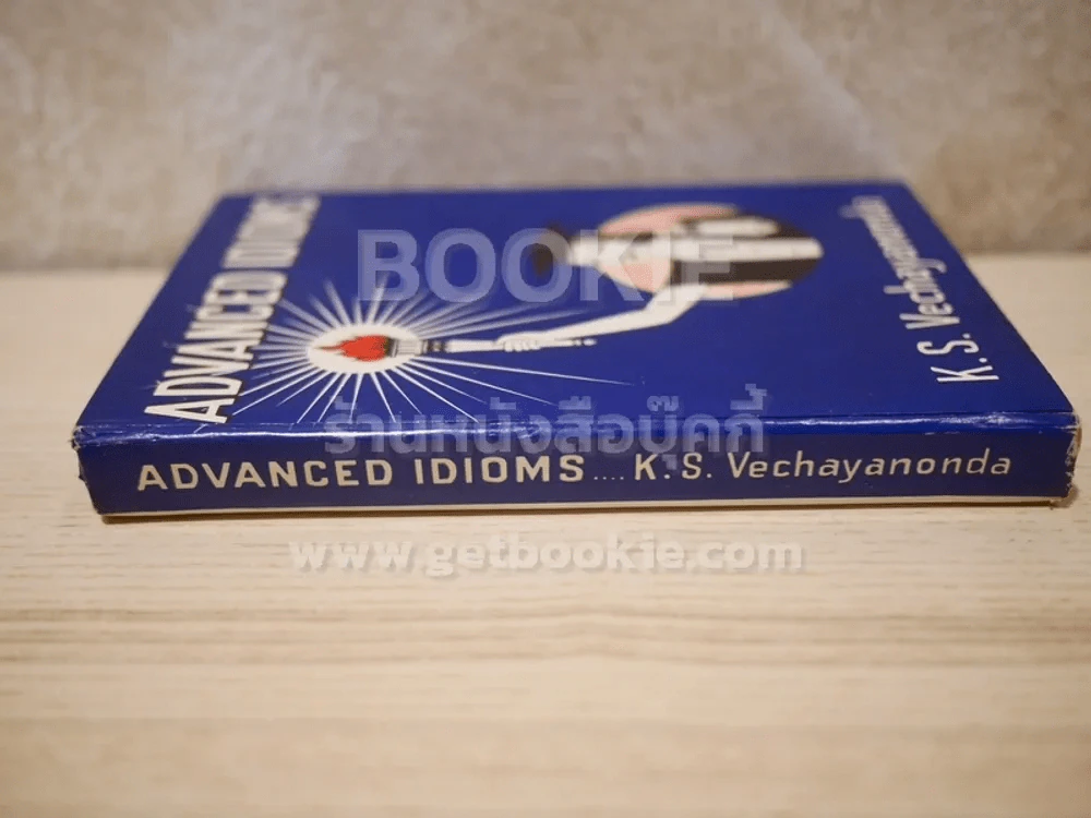 Advanced Idioms - K.S.Vechayanonda รูปที่ 2