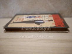 พูดอังกฤษ ประจำวัน แบบสังคมธุรกิจ บริการ รูปที่ 3