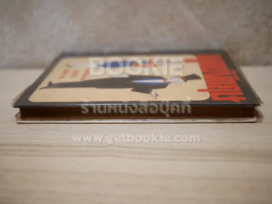 พูดอังกฤษ ประจำวัน แบบสังคมธุรกิจ บริการ รูปที่ 3