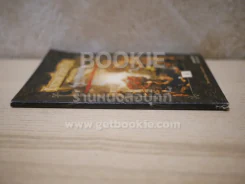 สงครามเดือดแดนอัศวิน Kingdom Under Fire รูปที่ 2