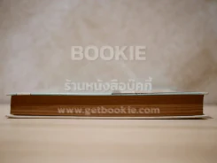 ไวยากรณ์อังกฤษ รูปที่ 3