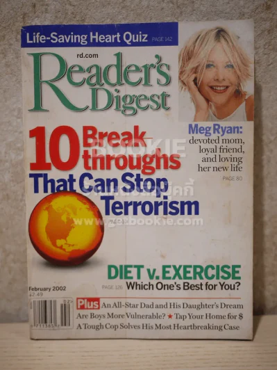 ReaDer's Digest สรรสาระ February 2002 รูปที่ 1