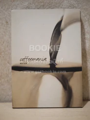Coffeemania คอกาแฟ รูปที่ 1