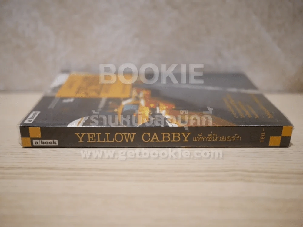 Yellow Cabby แท็กซี่นิวยอร์ก รูปที่ 2