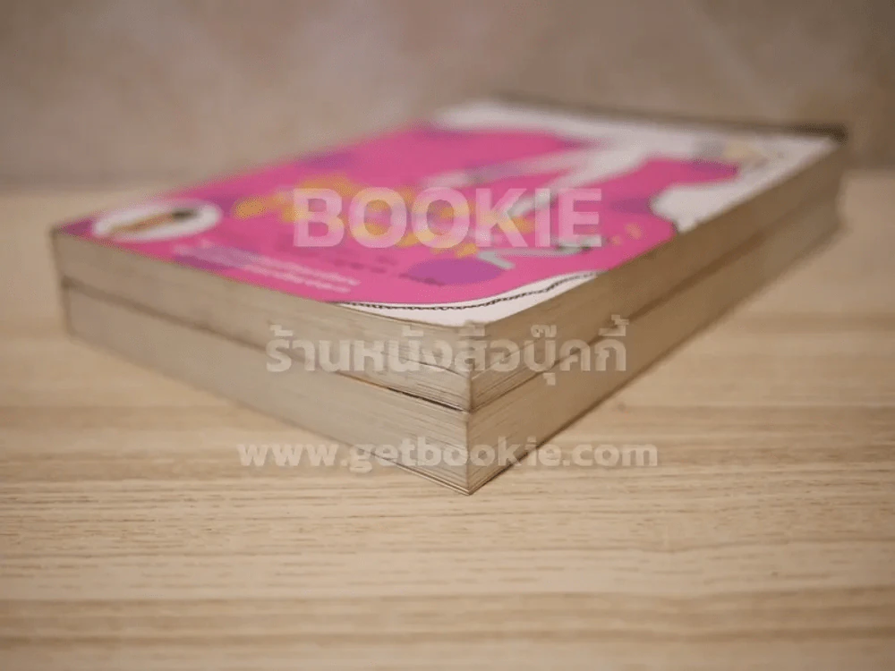 ผู้หญิงร้ายผู้ชายรัก เล่ม 1-2 (เล่ม 2 มีรอยเขียนตามภาพ) รูปที่ 4
