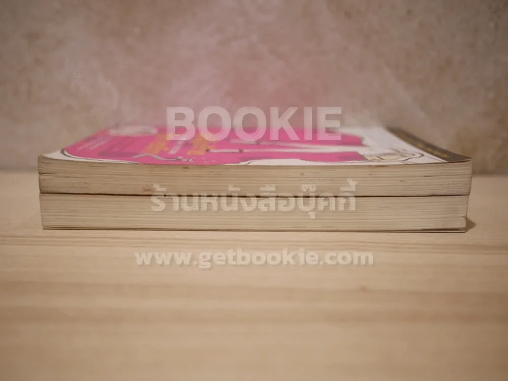 ผู้หญิงร้ายผู้ชายรัก เล่ม 1-2 (เล่ม 2 มีรอยเขียนตามภาพ) รูปที่ 3
