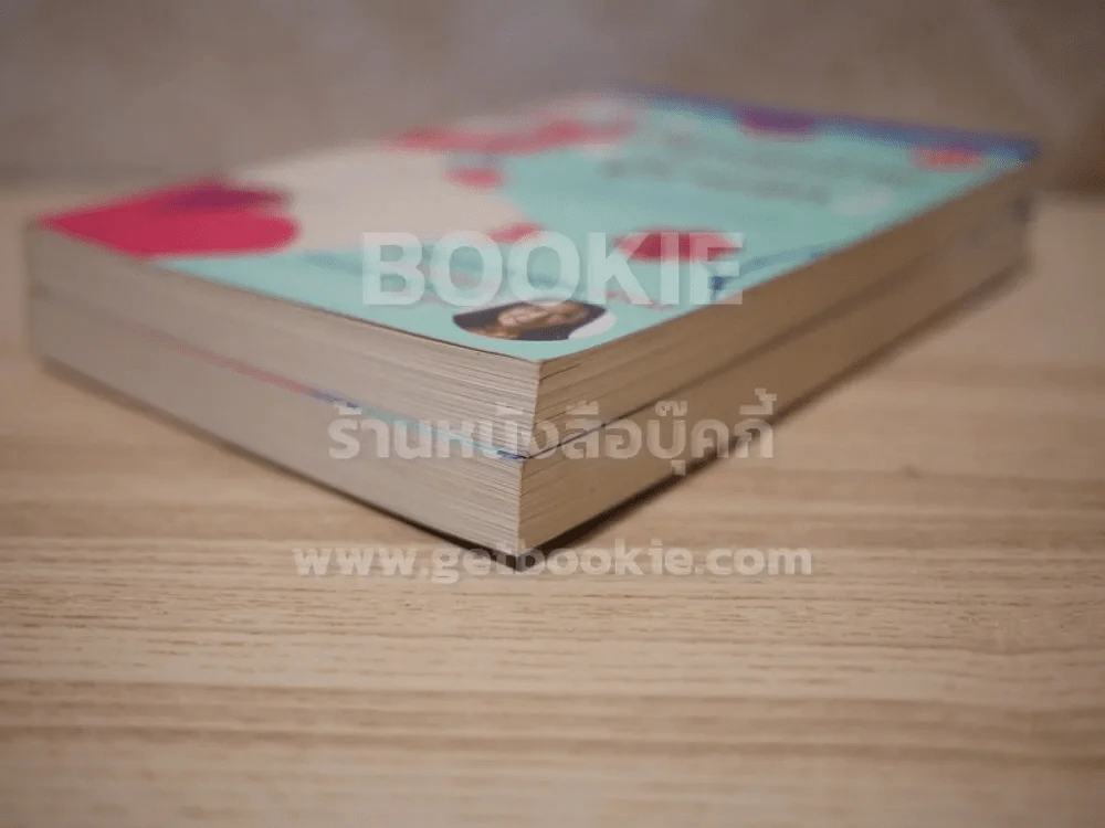 ผู้หญิงร้ายผู้ชายรัก เล่ม 1-2 รูปที่ 4