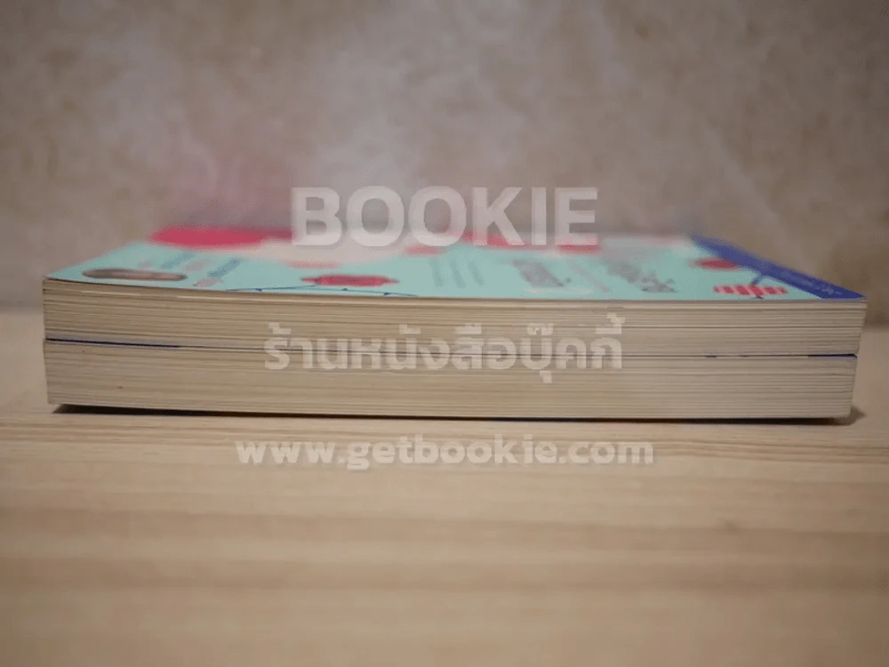 ผู้หญิงร้ายผู้ชายรัก เล่ม 1-2 รูปที่ 3