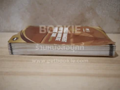 A Guide to the Project Management Body of Knowledge (Pmbok Guide) สภาพบวมน้ำ รูปที่ 3
