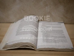 A Guide to the Project Management Body of Knowledge (Pmbok Guide) สภาพบวมน้ำ รูปที่ 7