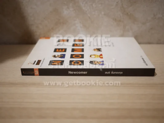Newcomer - สนธิ ลิ้มทองกุล รูปที่ 2