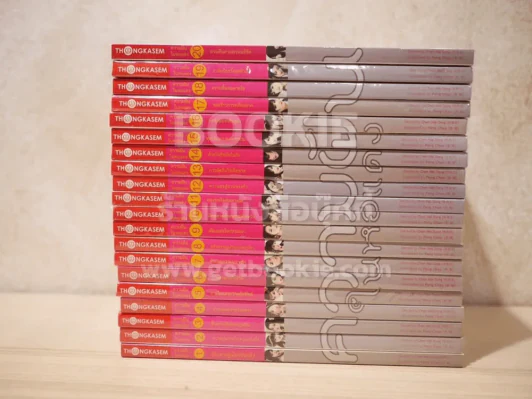 Box Set หนังสือการ์ตูน ความฝันในหอแดง 20 เล่มจบ รูปที่ 8