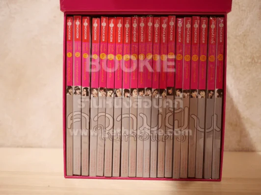Box Set หนังสือการ์ตูน ความฝันในหอแดง 20 เล่มจบ รูปที่ 2