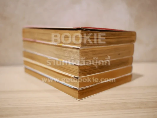 ผีซ่าส์กับฮานาดะ 5 เล่มจบ รูปที่ 5