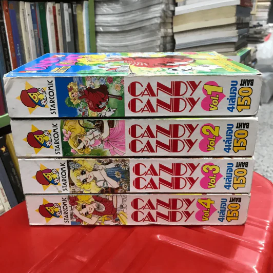 Candy Candy ปกแข็ง 4 เล่มจบ รูปที่ 23