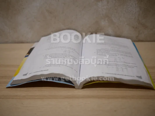 สถิติวิศวกรรม Engineering Statistics (สภาพบวมน้ำ) รูปที่ 6