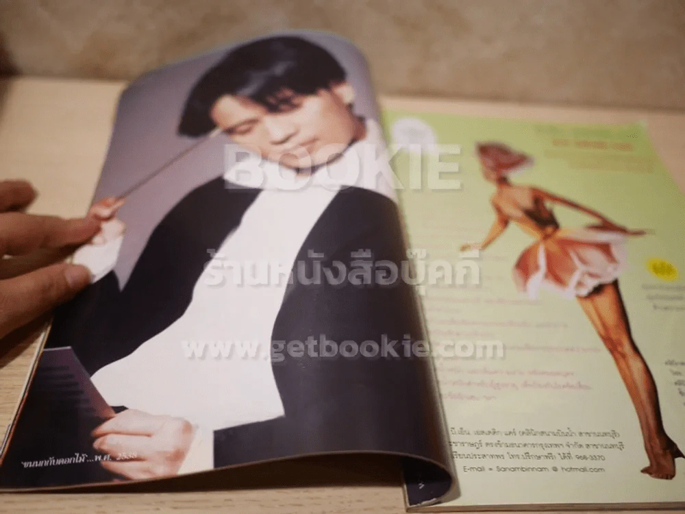 ทีวีพูล ฉบับที่ 525 ปีที่ 11 มิ.ย.2543 เบิร์ด ธงไชย รูปที่ 7