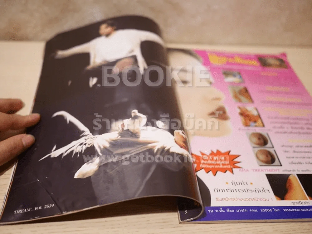ทีวีพูล ฉบับที่ 525 ปีที่ 11 มิ.ย.2543 เบิร์ด ธงไชย รูปที่ 8