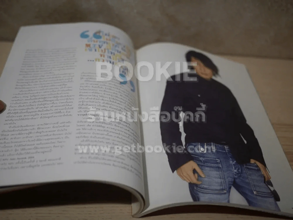 MTV Trax No.015 April 2004 เบิร์ด ธงไชย รูปที่ 5