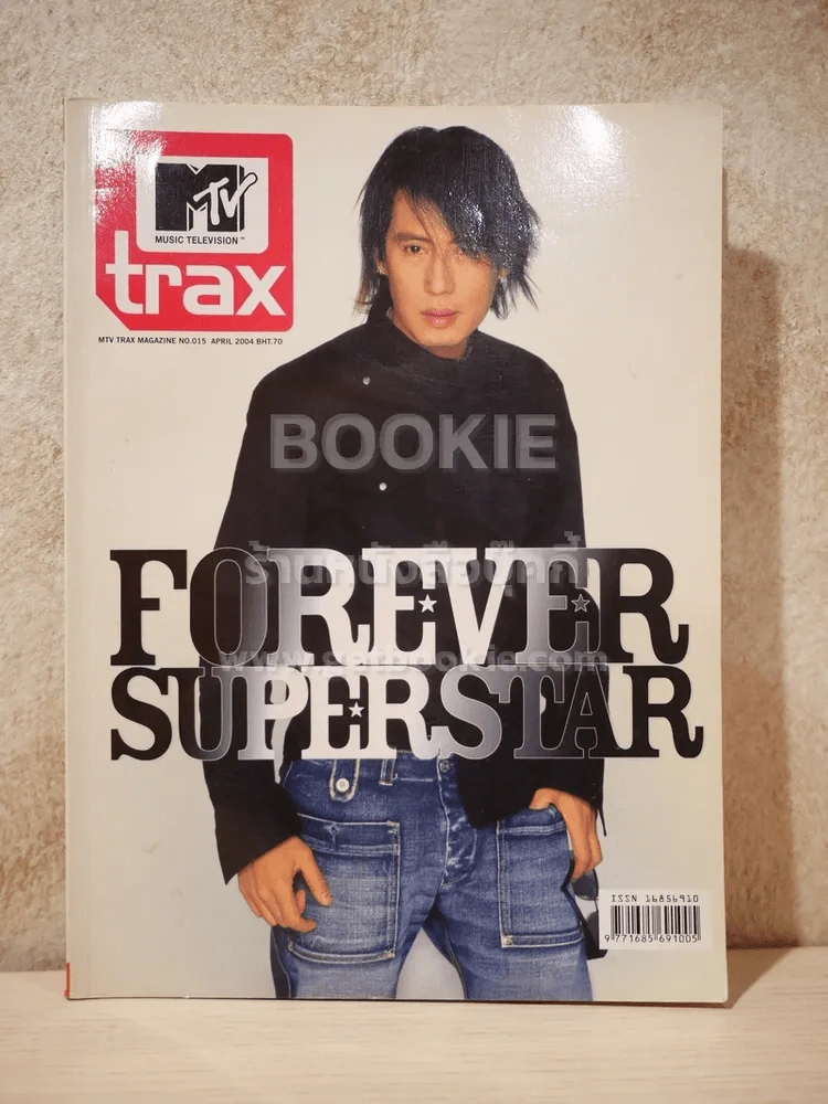 MTV Trax No.015 April 2004 เบิร์ด ธงไชย รูปที่ 1