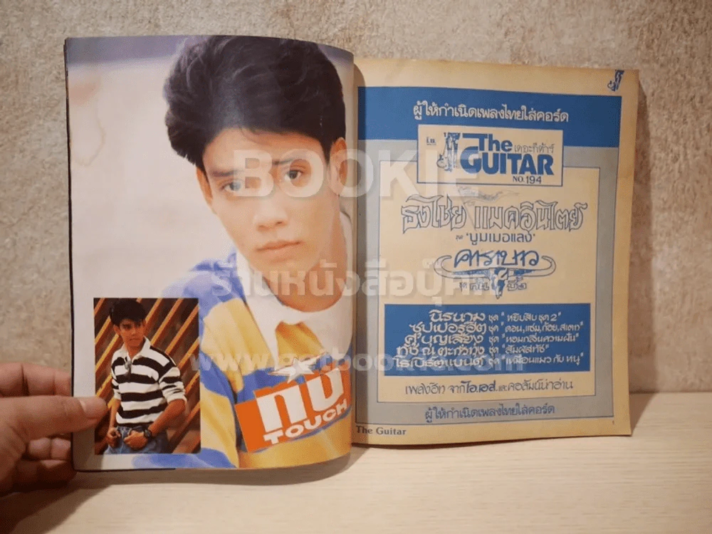 The Guitar No.194 เบิร์ด ธงไชย รูปที่ 4