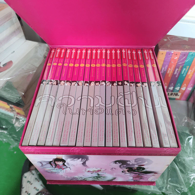 Box Set หนังสือการ์ตูน ความฝันในหอแดง 20 เล่มจบ รูปที่ 16