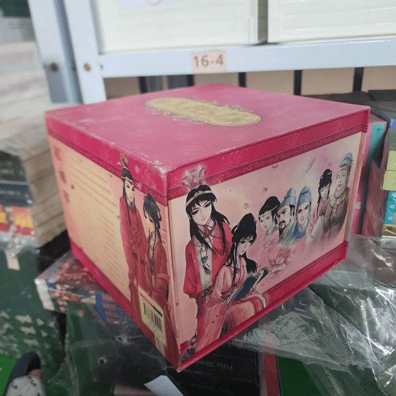 Box Set หนังสือการ์ตูน ความฝันในหอแดง 20 เล่มจบ รูปที่ 15