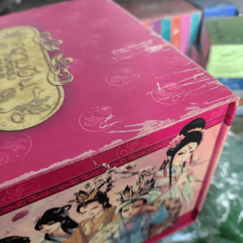 Box Set หนังสือการ์ตูน ความฝันในหอแดง 20 เล่มจบ รูปที่ 13