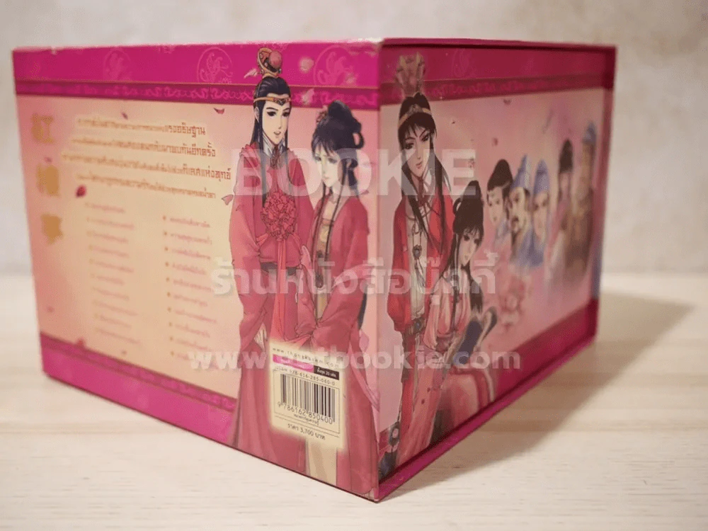 Box Set หนังสือการ์ตูน ความฝันในหอแดง 20 เล่มจบ รูปที่ 4