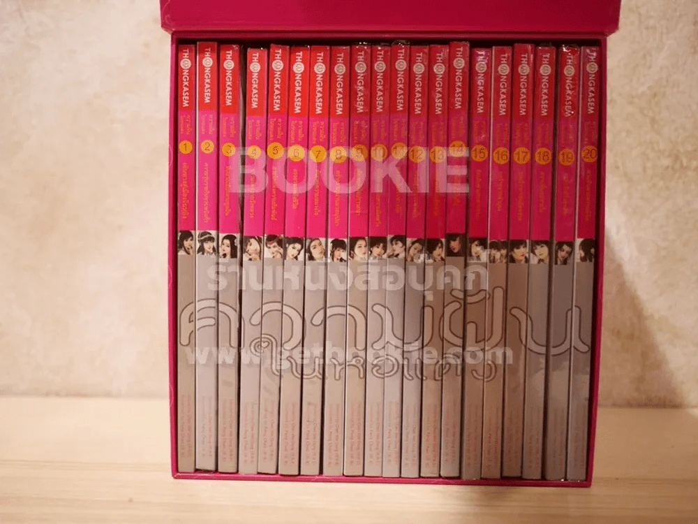 Box Set หนังสือการ์ตูน ความฝันในหอแดง 20 เล่มจบ รูปที่ 2