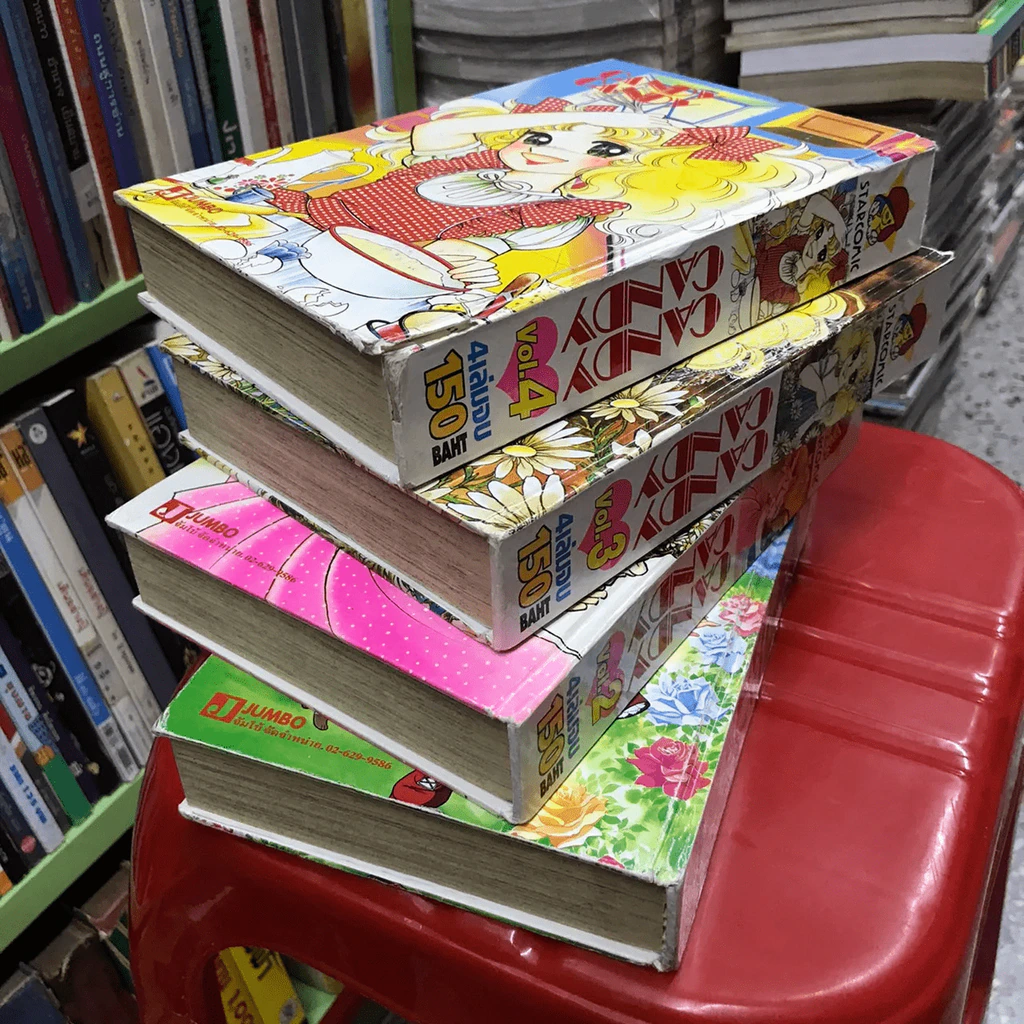 Candy Candy ปกแข็ง 4 เล่มจบ รูปที่ 15