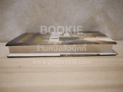 The Broker - John Grisham รูปที่ 3