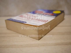 The Fast Forward MBA in Project Management รูปที่ 4