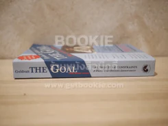 The Goal Third Revised Edition รูปที่ 2