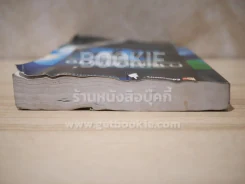 การจัดการการเงินธุรกิจ (สภาพบวมน้ำ) รูปที่ 8