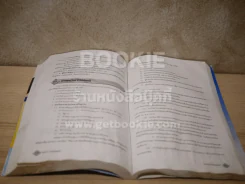 ภาษีอากรธุรกิจ Business Taxation (สภาพบวมน้ำ) รูปที่ 10