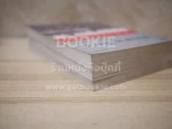 ถนนสายอดีต 3 เล่มจบ - เอนก นาวิกมูล (พิมพ์ครั้งแรก) รูปที่ 5
