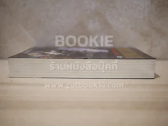 Guns Talk รู้ลึก รู้จริง เรื่องอาวุธปืน - วิทยา สุขสมโสตร รูปที่ 3