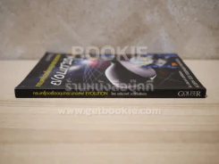 ครบเครื่องเรื่องอุปกรณ์กอล์ฟ Evolution - เฉลิมวงศ์ บวรกีรติขจร รูปที่ 2