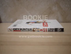 City Hunter ซิตี้ ฮันเตอร์ เล่ม 1 Big Book รูปที่ 2