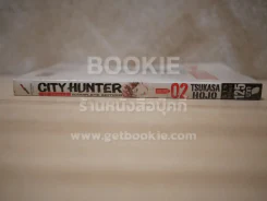 City Hunter ซิตี้ ฮันเตอร์ เล่ม 2 Big Book รูปที่ 2