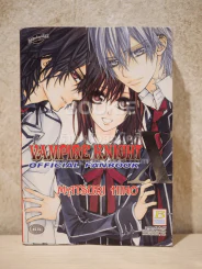 Vampire Knight Offial Fanbook รูปที่ 1
