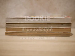 แว่วเสียงเรไร (บทไถ่บาป) 4 เล่มจบ รูปที่ 3