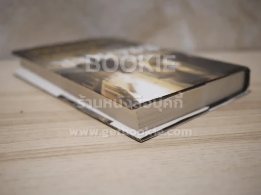 The Broker - John Grisham รูปที่ 5